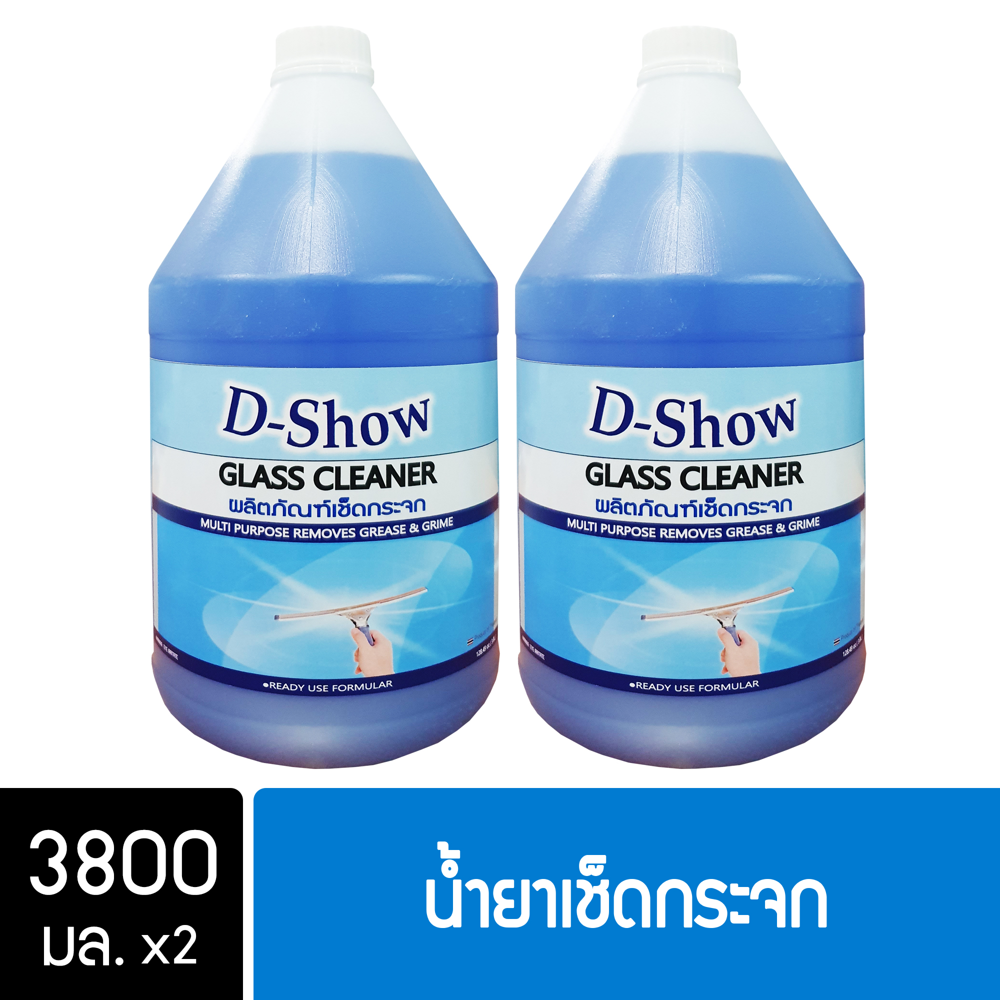 Dshow น้ำยาเช็ดกระจก กระจกรถยนต์ ดีโชว์ ขนาด 3800มล. 2 แกลลอน ( Glass Cleaner )