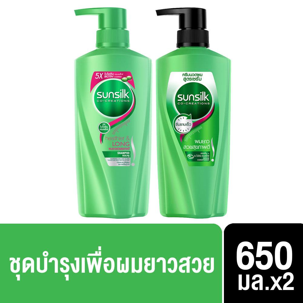 ซันซิล แชมพู เฮลธีเออร์ & ลอง ผมยาว สวย สุขภาพดี สีเขียว 650 มล + ครีมนวดผม 650 มล Sunsilk Shampoo Healthier & Long Green 650 ml + Conditioner 650 ml ( ยาสระผม ครีมสระผม แชมพู shampoo ) ของแท้