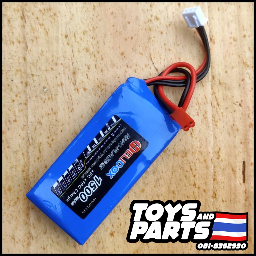 Rc Car Battery Li-Po 7.4 V. 1500 Mah. Jst for Huina 1572 1593 1573 Rc Cars and Other Types of Toys (High Quality Products with Warranty) Thai Shop, Delivers to Every Province. ราคา 495 บาท*ส่งฟรี