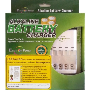 สินค้า Alkaline Battery Charger