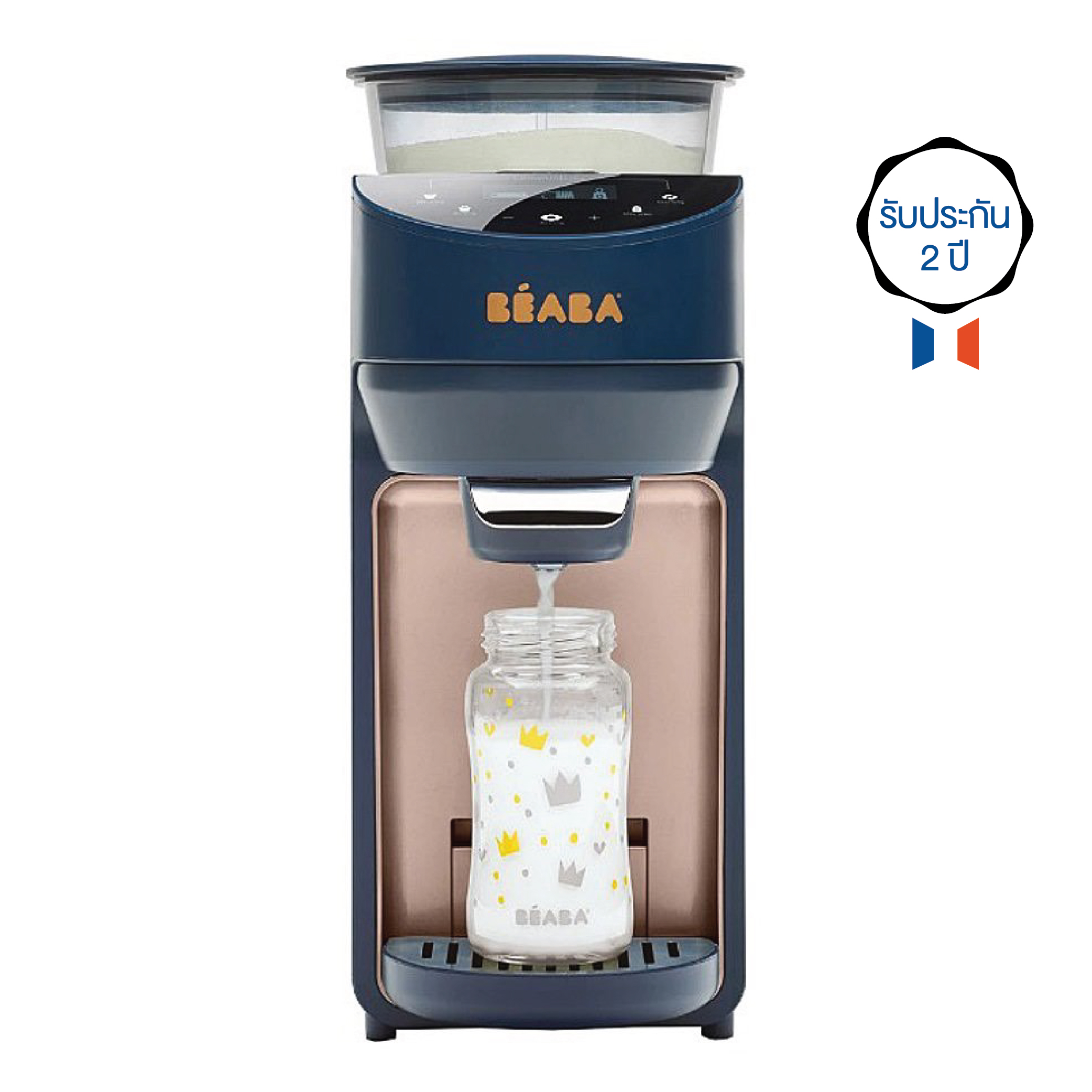 Beaba Milkeo Automatic Milk Maker ® Plus Automatic Bottle Maker - Night Blue ราคา 14,900 บาท*ส่งฟรี