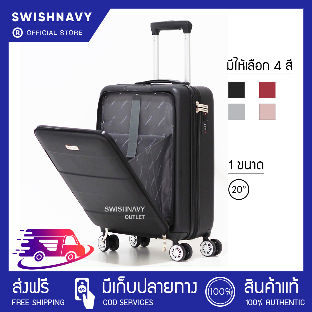 [ของแท้ 100%] swishnavy (เปิดหน้าได้) SWISHNAVYกระเป๋าเดินทางสำหรับนักธุรกิจ  ขนาด 20 นิ้ว ทรง polo รุ่น C31 กระเป๋า กระเป๋าเดินทาง กระเป๋าสะ