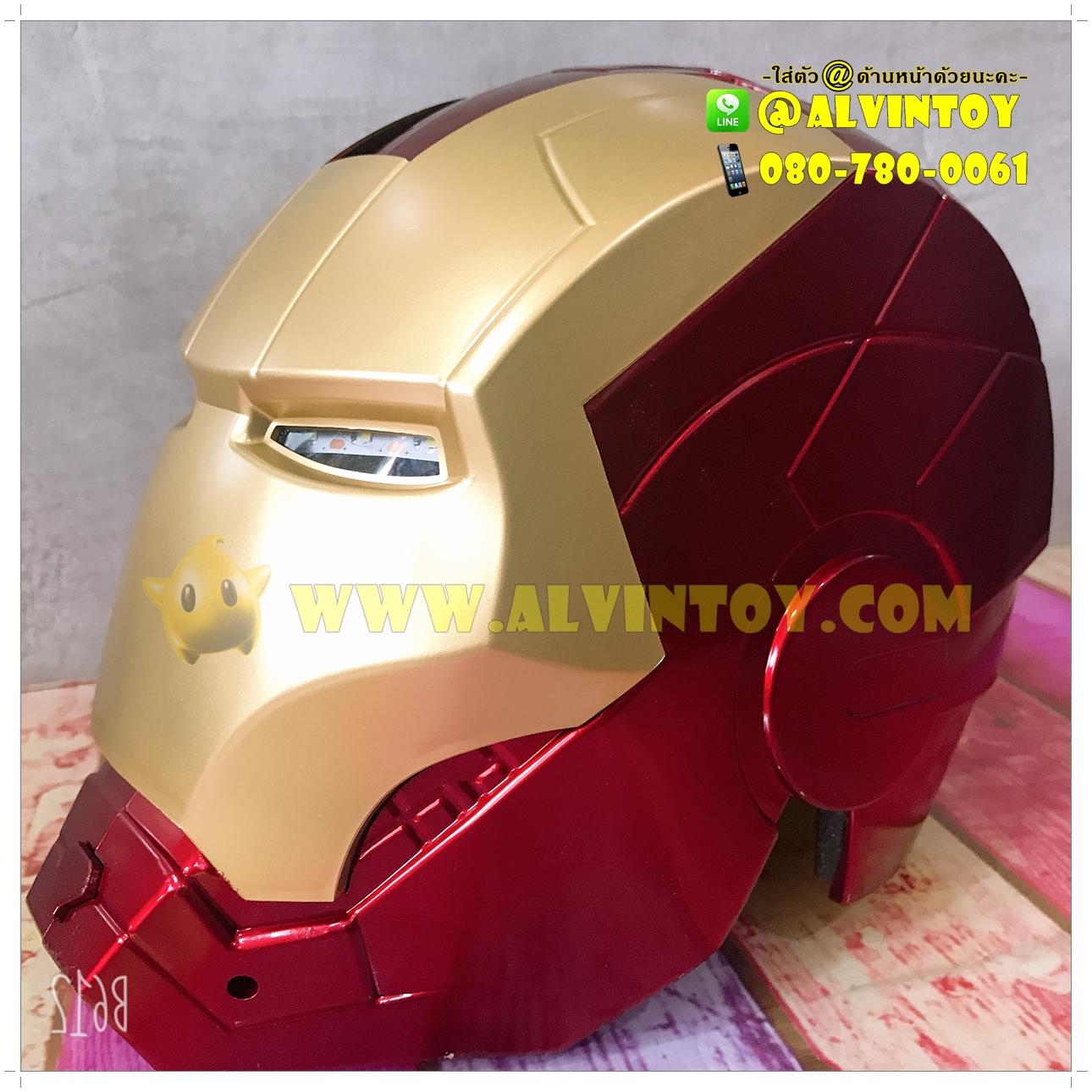 Ironman Helmet - หัวไอรอนแมน