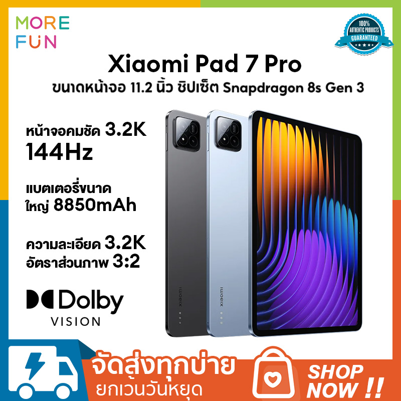 Xiaomi Pad 7 Pro Wifi 8+256Gb/12+512Gb Tablet, Clear 3.2K Screen, Snapdragon 8S Gen 3 Processor, 67W Fast Charging, 8850Mah Battery, 15-Month Warranty from Thai Center. ราคา 15,990 บาท*ส่งฟรี