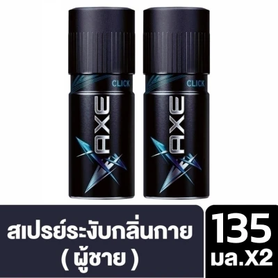 AXE Deodorant Body Spray Click 135 ml [x2]