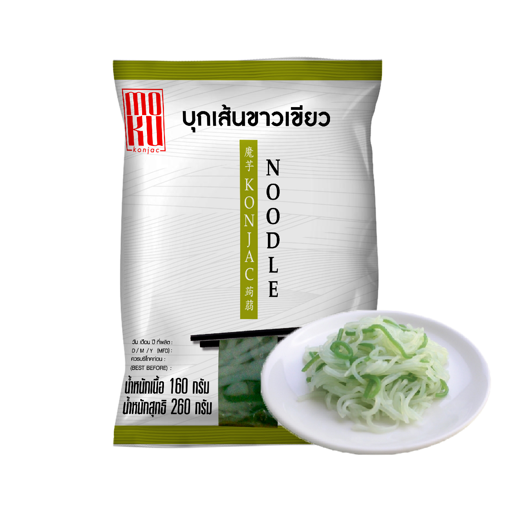 MOKU บุกเส้นเขียวขาว 160 กรัม (FK0193-1) เส้นบุก คีโต คลีน เจ ลดน้ำหนัก บุกเพื่อสุขภาพ ไม่มีแป้ง keto Konjac noodle white and green ราคา 9 บาท*ส่งฟรี