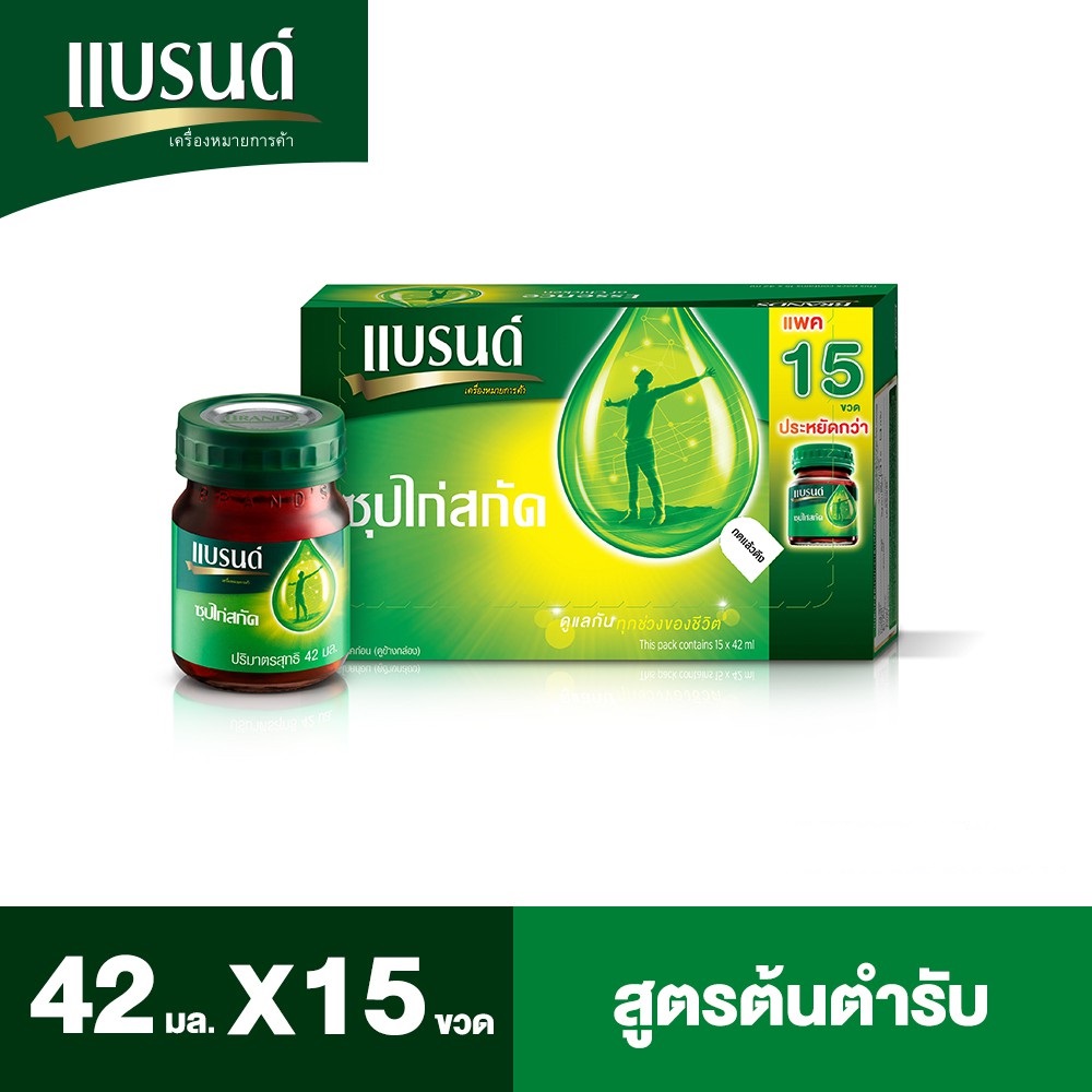 ซุปไก่สกัดสูตรต้นตำรับ 42 มล. [แพ็ค 15 ขวด]