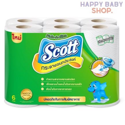 คูปองส่งฟรีScott สก๊อตต์ กระดาษ อเนกประสงค์ กระดาษซับน้ำมัน แผ่นใหญ่แพ็คละ 6 ม้วน 1แพ็ค(สีเขียว)