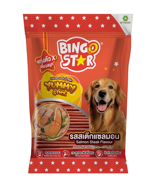 บิงโกสตาร์ ยัมมี่สติ๊ก สเต๊กแซลมอน 0.5KG ราคา 95 บาท*ส่งฟรี