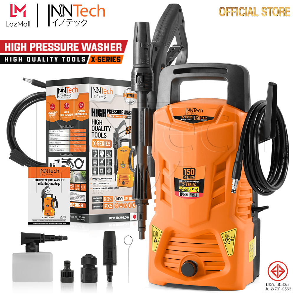 InnTech เครื่องฉีดน้ำแรงดันสูง 150 บาร์ 1800 วัตต์ High Pressure Washer เครื่องฉีดน้ำ X-SERIES รุ่น JP-99X ราคา 1,390 บาท*ส่งฟรี