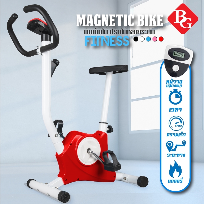 B&G Exercise Bike จักรยานออกกำลังกาย จักรยานระบบแม่เหล็ก จักรยานแม่เหล็ก Magnetic Bike รุ่น YS02