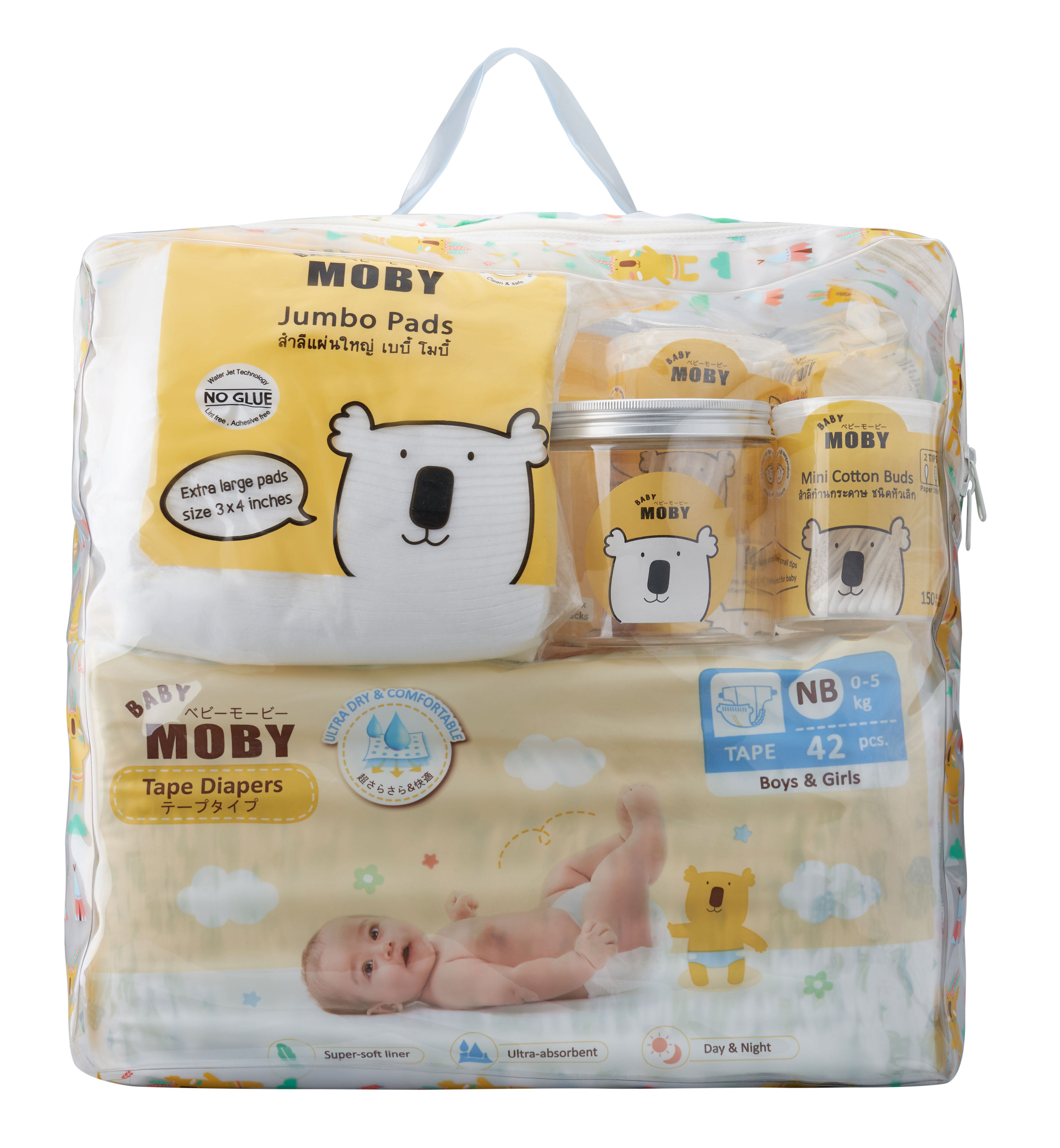 [Baby Moby] ชุดเซ็ตกระเป๋า Moby x Central 1,399 ชุดของขวัญ ชุดเยี่ยมคลอด