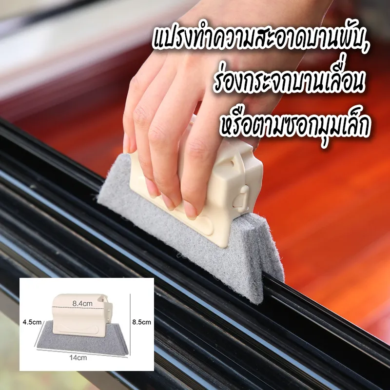 DD Home ปลีก/ส่ง B72 แปรงทำความสะอาดบานพับ เตาแก๊ส กระจก เครื่องดูดควัน ทำความสะอาดตามซอกมุมเล็กๆได้อย่างง่ายดาย