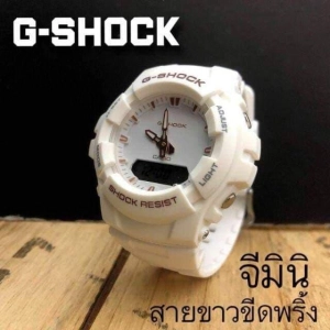 สินค้า นาฬิกาแฟชั่น G.shock 2 ระบบ MINI แถมกล่องกระดาษคาสิโอ้ฟรี