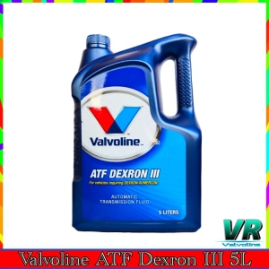 ภาพหน้าปกสินค้าน้ำมันเกียร์ออโต้ Valvoline (วาโวลีน) ATF DEXRON III (เอทีเอฟ เด็กซ์รอน 3) ขนาด 5 ลิตร ที่เกี่ยวข้อง