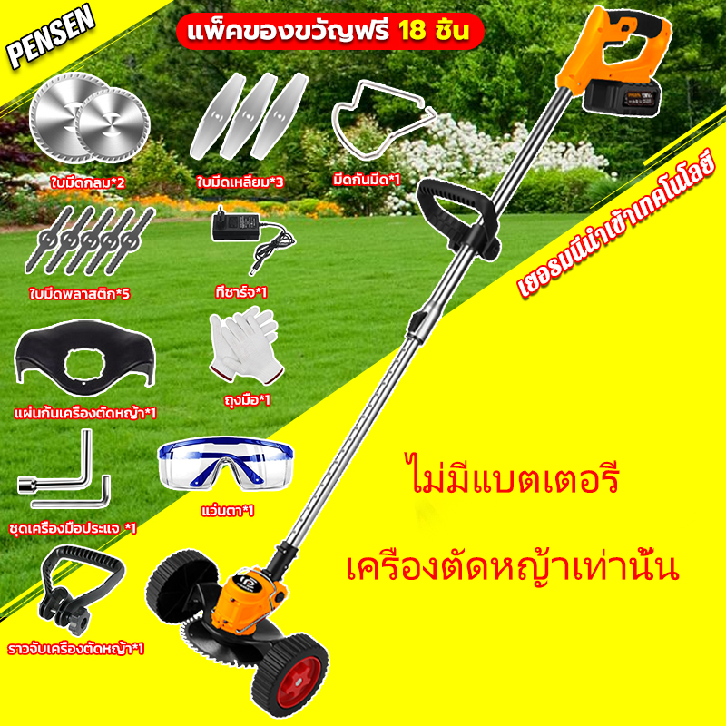 399V Makita เครื่องตัดหญ้าไฟฟ้า เหมาะสำหรับการตัดหญ้าทุกประเภท เครื่องนี้มีการรับประกัน. ราคา 604 บาท*ส่งฟรี