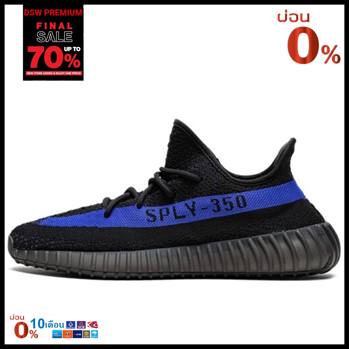 adidas gazelle silver green womens Yeezy 350 V2 Zebra (CP9654) – Prime main image 1