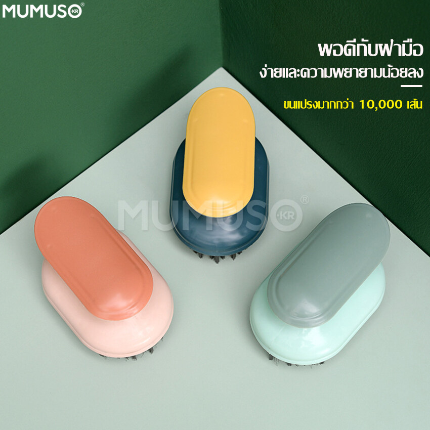 Brush scrub brush handle lefty polishing brush cloth multi-purpose แปรงขัดรองเท้า brush scrub brush washing scrub multi-functional active shoes simple convenient ราคา 44 บาท*ส่งฟรี