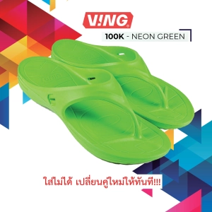 สินค้า รองเท้าแตะวิ่งมาราธอน Ving Thailand : Marathon Sandal - รองเท้าแตะวิ่งมาราธอน รองเท้าวิ่ง สีเขียว Green Flash