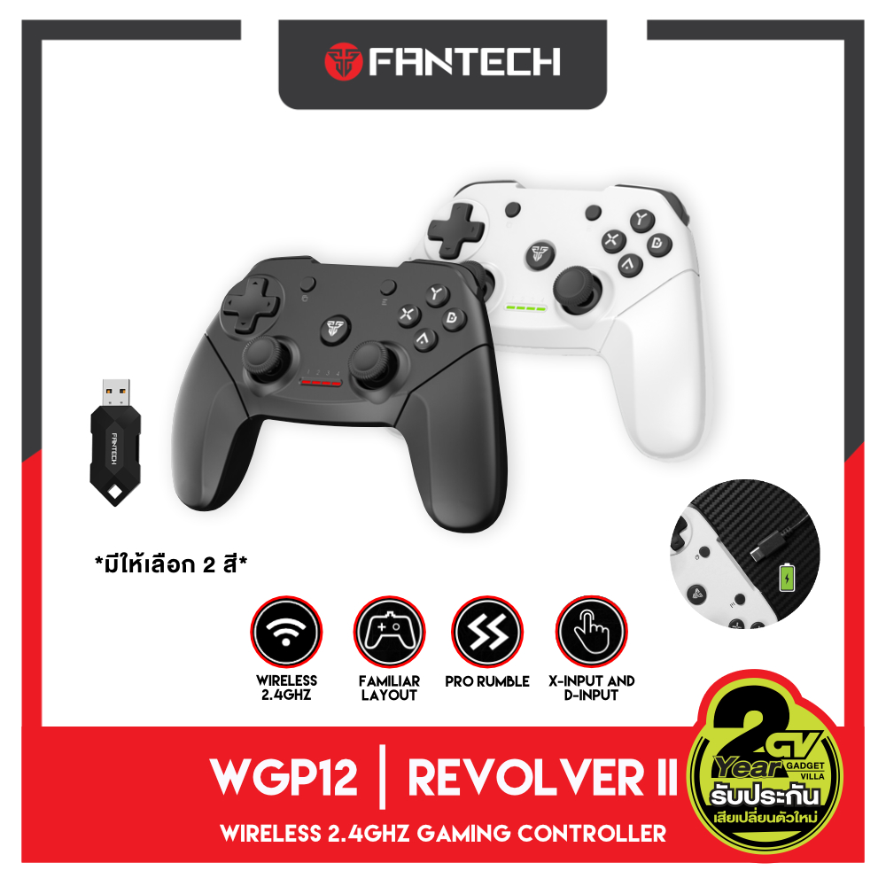 FANTECH WGP12 REVOLVER Wireless 2.4Ghz Gaming Controller จอยเกมมิ่ง joystick ระบบ X-input คอนโทรลเลอร์ พร้อมกิฟยางด้านข้างเพิ่มความกระชับมือ รูปทรงสไตล์ X-BOX ONE สำหรับ PC/PS3 ราคา 869 บาท*ส่งฟรี