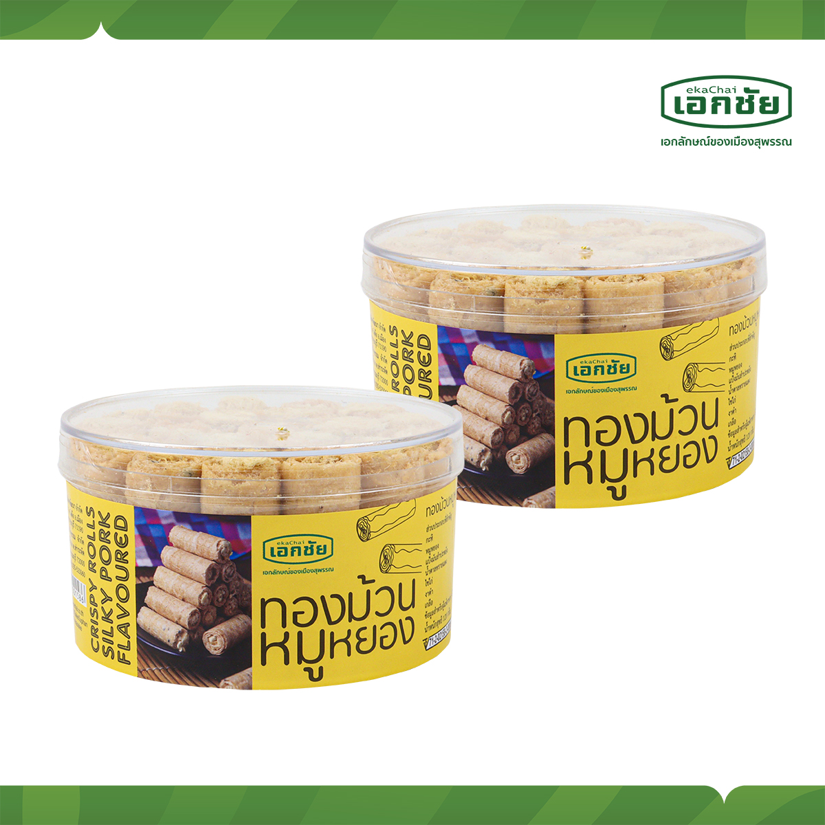 Ekachai Pork Roll 120g (2 Boxes) ราคา 150 บาท*ส่งฟรี