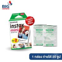 Fujifilm Instax Mini Film 10x2 - Instant Film [ฟิล์มขอบขาว 20 แผ่น] (ใช้ได้กับกล้อง Instax mini เท่านั้น)