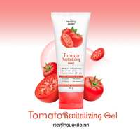 The Charming Garden Cica/Tomato Revitalizing Gel เดอะ ชาร์มมิ่ง การ์เด้น รีไวทัลไลซิ่ง เจล [50 g.] เจลใบบัวบก เจลมะเขือเทศ กู้ผิว