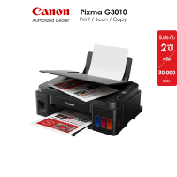 [จำกัด 2 เครื่อง/ออเดอร์] Canon เครื่องพิมพ์อิงค์เจ็ท PIXMA มัลติฟังค์ชั่น 3IN1 รุ่น G3010 (ปริ้นเตอร์ เครื่องปริ้น พิมพ์ สแกน )