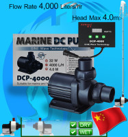 ปั๊มน้ำประหยัดไฟ DC pump โชว์วัตต์ Jebao DCP-4000 DCP-10000 DCP4000 DCP10000 ปั๊มน้ำพุ ปั๊มน้ำตก ปรับแรงเบาได้