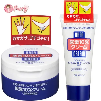 SHISEIDO Urea Cream 10% Hand And Feet ชิเชโด้ ครีมบำรุงมือและเท้า