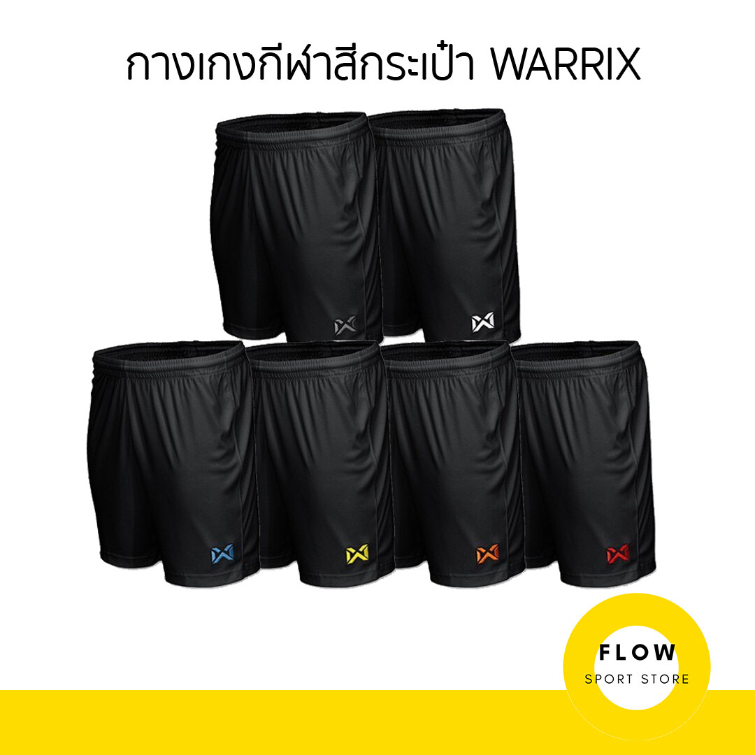 WARRIX WP-1605M กางเกงแบดมินตัน กางเกงกีฬา มีกระเป๋าข้าง วอริกซ์
