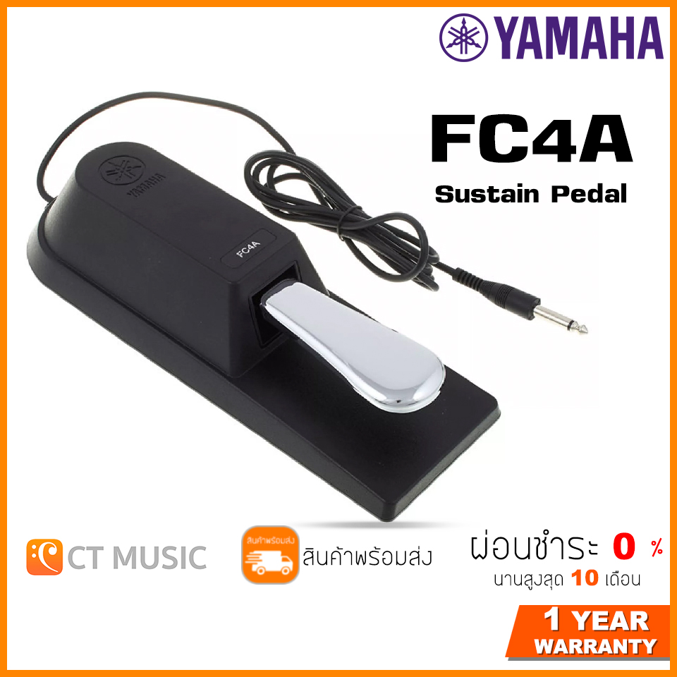 Yamaha FC4A Sustain Pedal ราคา 1,200 บาท*ส่งฟรี
