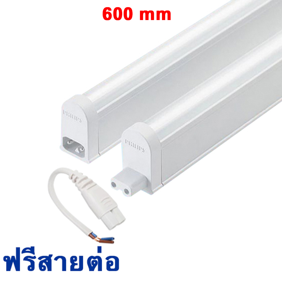 Philips LED T5 6.5W set ชุดรางแอลอีดี ขนาดเล็ก จาก ฟิลิปส์ BN058C