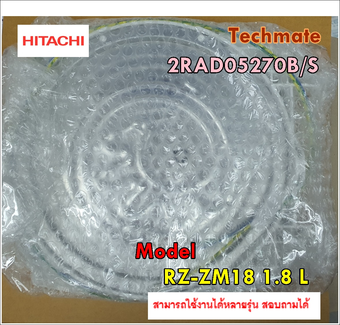 อะไหล่ของแท้/ขอบยางหม้อหุงข้าวพร้อมโครงฝาหม้อหุงข้าวด้านในฮิตาชิ/HITACHI/2RAD05270B/S