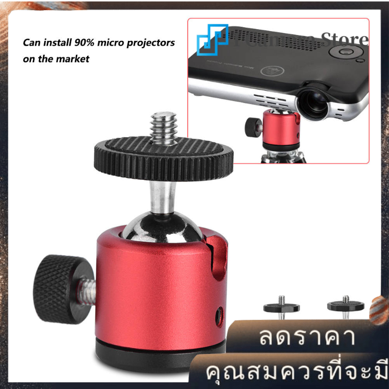 【I Camera Store】360 ° หมุนลูกบอลขนาดเล็กหัว1/4 "ที่ยึดสกรูตัวยึดสำหรับขาตั้งกล้อง WT