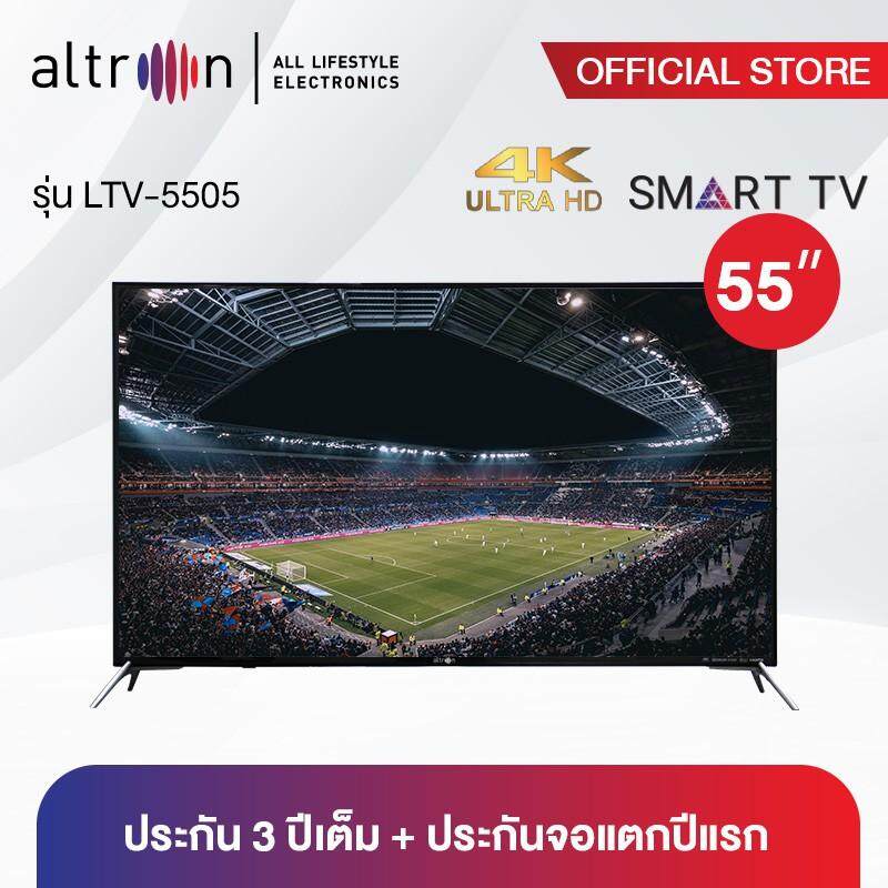 ALTRON 4K LED SMART TV 55
