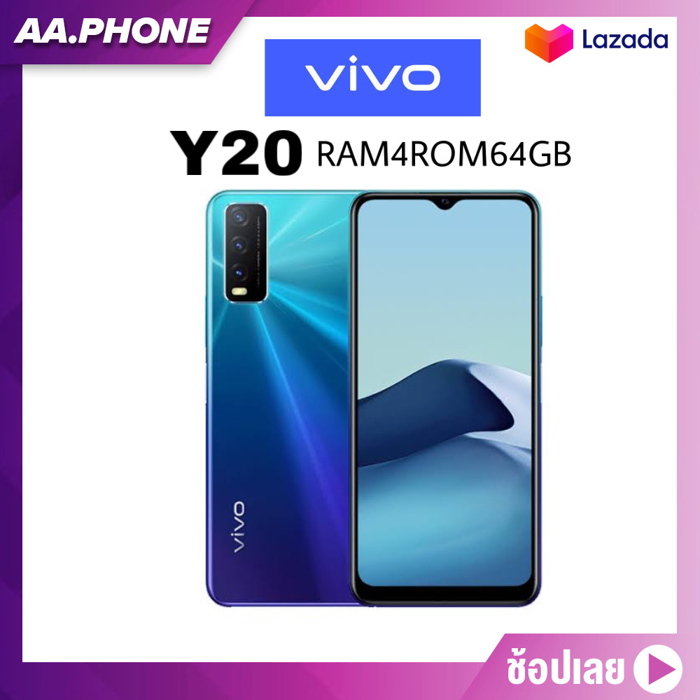 Vivo Y20 (Ram4+64GB) รุ่นใหม่ ประกันศูนย์ 1 ปี แถมหูฟัง