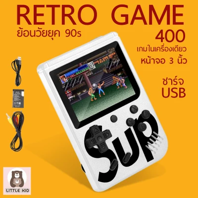 little-kid เกมกด เกมส์บอย เครื่องเล่นวิดีโอเกมเกมพกพา Game player Retro Mini Handheld Game Console เกมคอนโซล Game Box 400 in 1