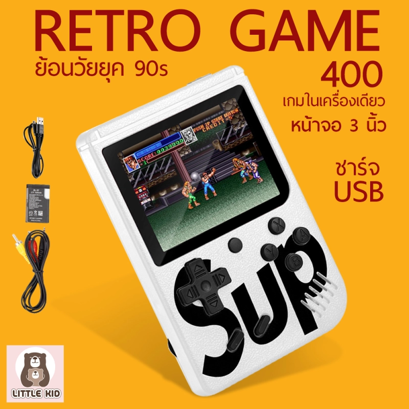 ภาพหน้าปกสินค้าlittle-kid เกมกด เกมส์บอย เครื่องเล่นวิดีโอเกมเกมพกพา Game player Retro Mini Handheld Game Console เกมคอนโซล Game Box 400 in 1