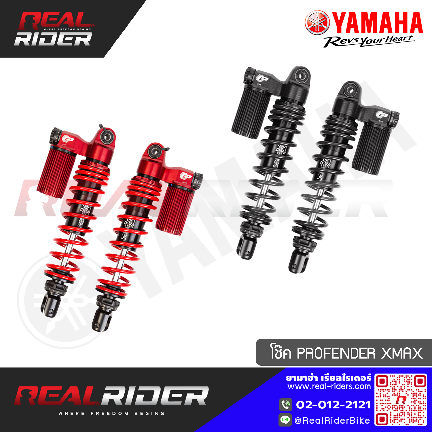อุปกรณ์และชิ้นส่วนยานยนต์ Profender โช๊คหลัง X-Series Plus 2026 ราคา 15,570 บาท*ส่งฟรี