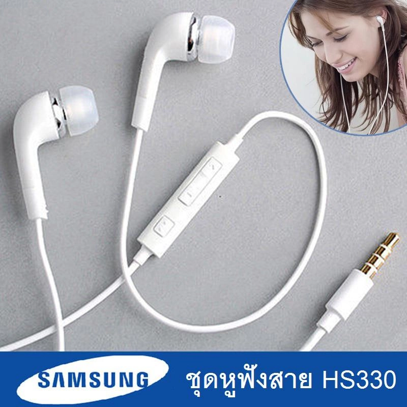 ภาพหน้าปกสินค้าหูฟังซัมซุงแท้100% หูฟังซัมซุง หูฟังsamsung samsung earphone