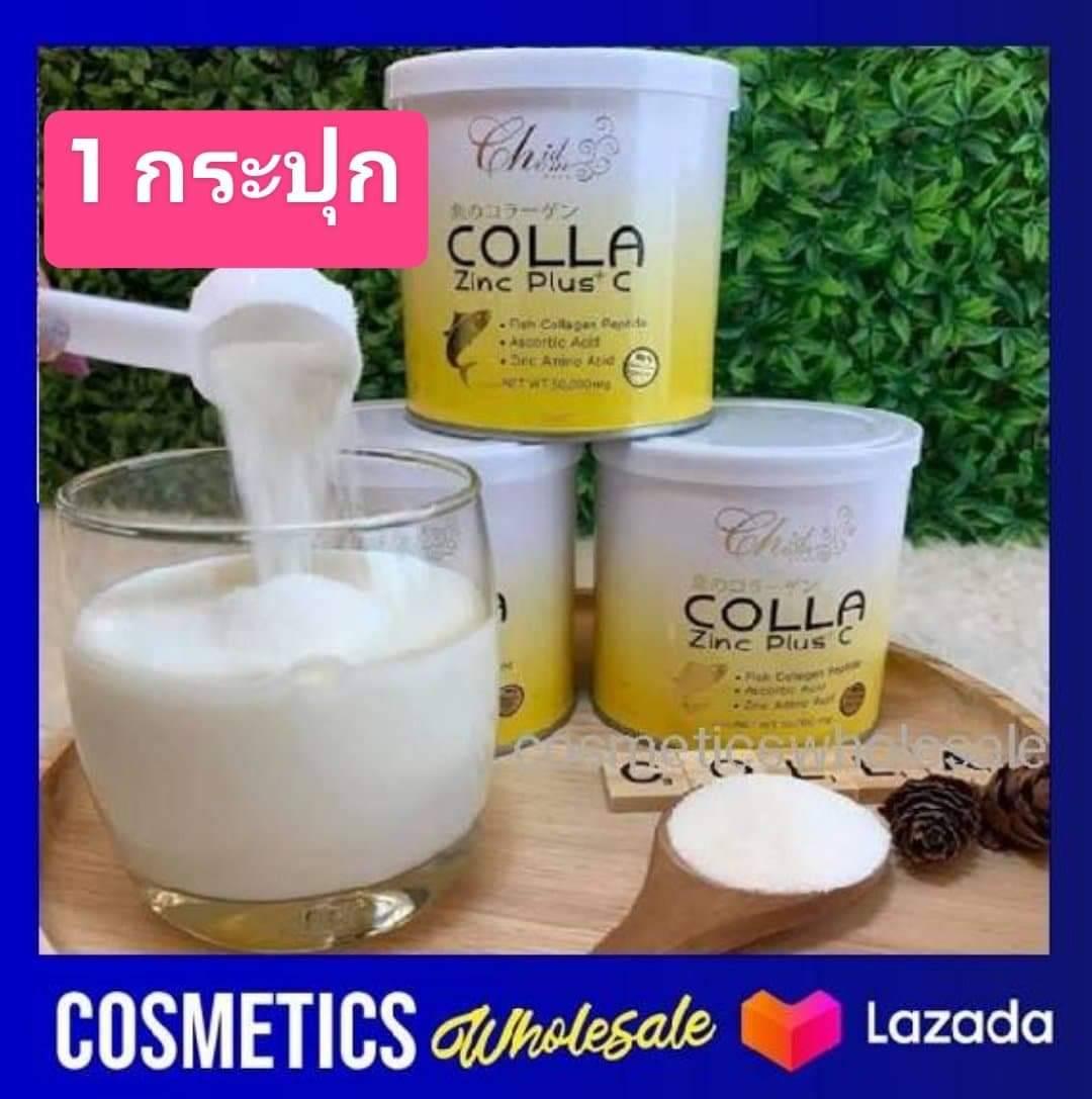 ( 1 กระปุก ) Colla Zinc Plus C 50 g. คอลลา ซิ้งค์ พลัส ซี คอลล่าซิงค์ คลอลาเจนแท้ 100% 50 กรัมจำนวน 1 กระปุก คอลลาเจน บำรุงผิว
