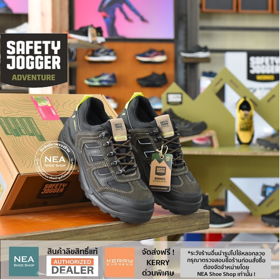 [ลิขสิทธิ์แท้] Safety Jogger Adventure - BORNEO รองเท้าเทรล เดินป่า ปีนเขา Walking Boots, Outdoor Hiking Camping Shoes