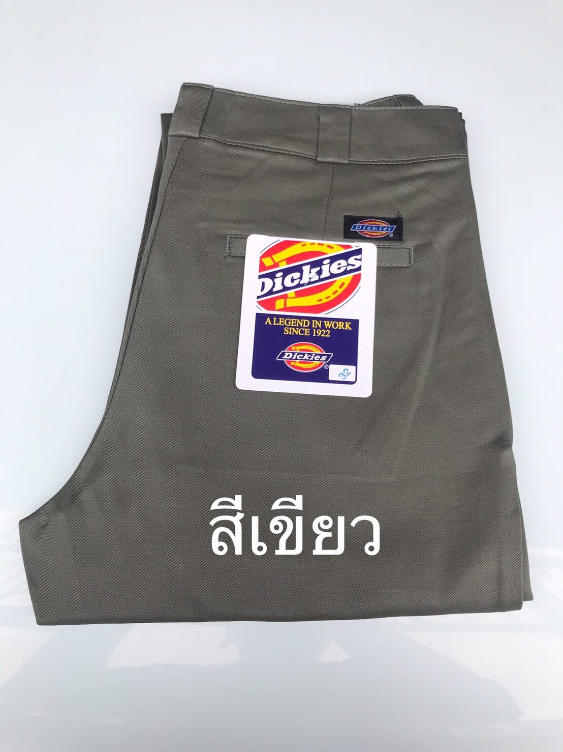 กางเกง Dickies ดิกกี้ ขายาว ขากระบอก ผ้าชิโน มี 6 สี ดำ กรม น้ำตาล เขียว เทา ครีม กางเกงนักศึกษา กาง