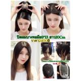 Cala wigs 9x13 ยาว20cm ผม ราคา 5,200 บาท*ส่งฟรี