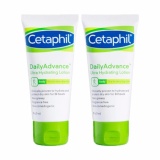 Cetaphil DailyAdvance Ultra Hydrating Lotion 85 gm. 2 หลอด