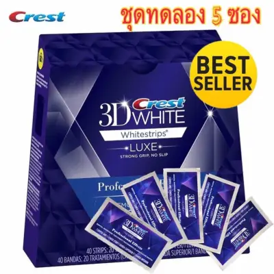 Crest 3D White Luxe Professional Effects Whitestrips 5 pouches