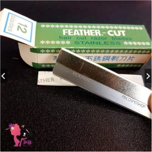 สินค้า FEATHER - Cut Stainless Hair Cut Razor Blades มีดโกน กันคิ้ว กันจอน ตรา ขนนก วัสดุ สเตนเลส ผลิตจากญี่ปุ่น ของแท้ 100% (จำนวน 1กล่อง มี 12 ใบ)