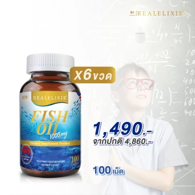 Real Elixir FISH OIL (น้ำมันปลา สกัด) 1,000 mg. 100 เม็ด **Pro 6 ขวด**