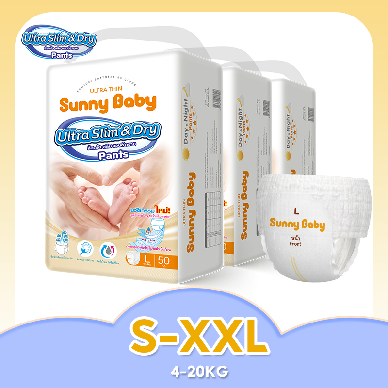 [ ยกลัง ] Sunny Baby Ultra Slim & Dry Pants ( 3แพ็ค ) Size S-XXL ซันนี่เบบี้ ผ้าอ้อมแบบกางเกง ผ้าอ้อมเด็ก แพมเพิส ผ้าอ้อมเด็กสำเร็จรูป ราคา 717 บาท*ส่งฟรี